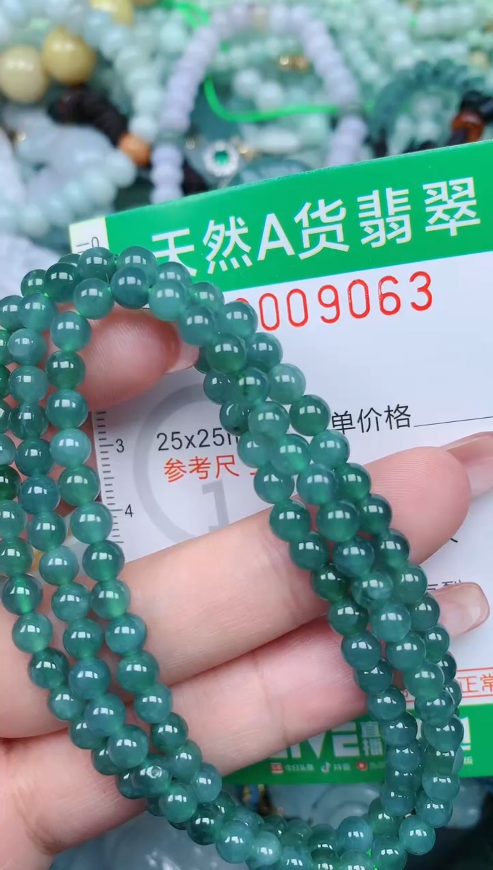 【闪购商品】翡翠颈饰未镶嵌.0009063