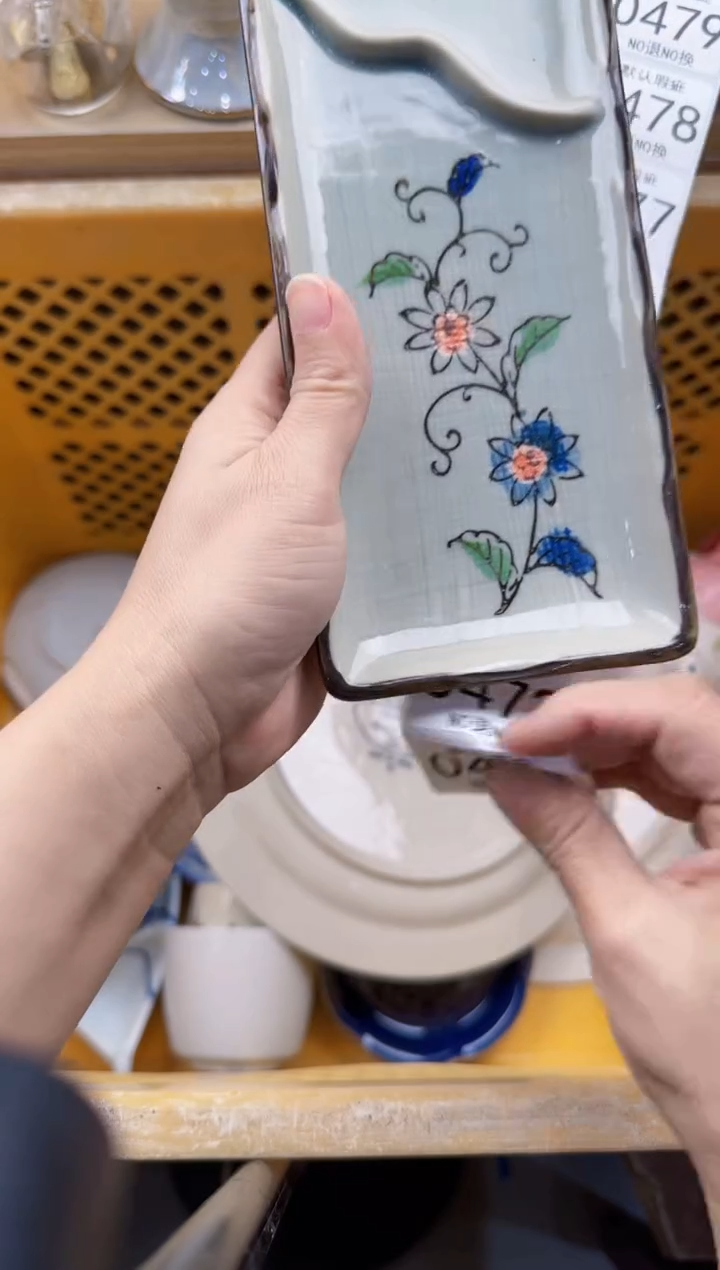 471默认微瑕，满20元包邮