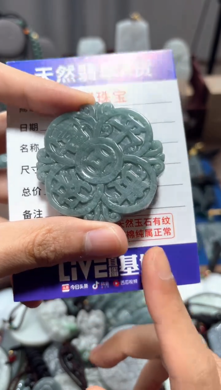翡翠未镶嵌颈饰翡翠 未镶嵌 颈饰