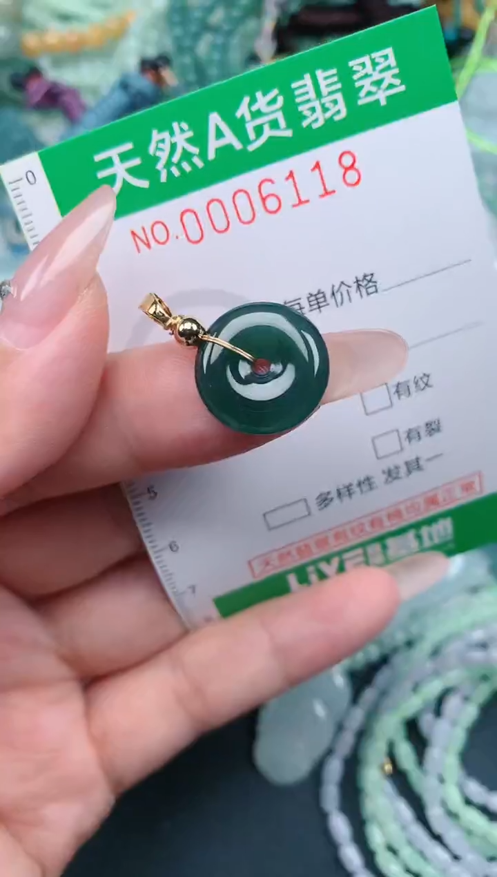 翡翠未镶嵌颈饰.0006118