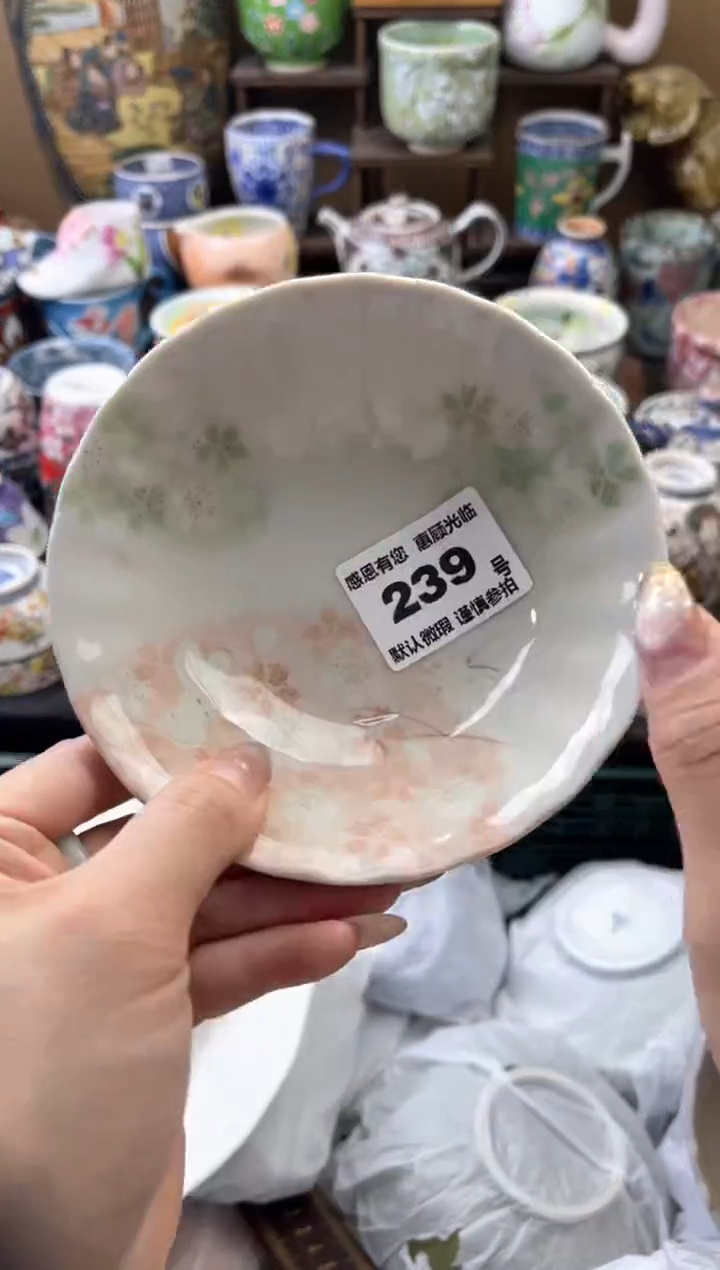 瓷片三****1239号六六工艺品瓷器