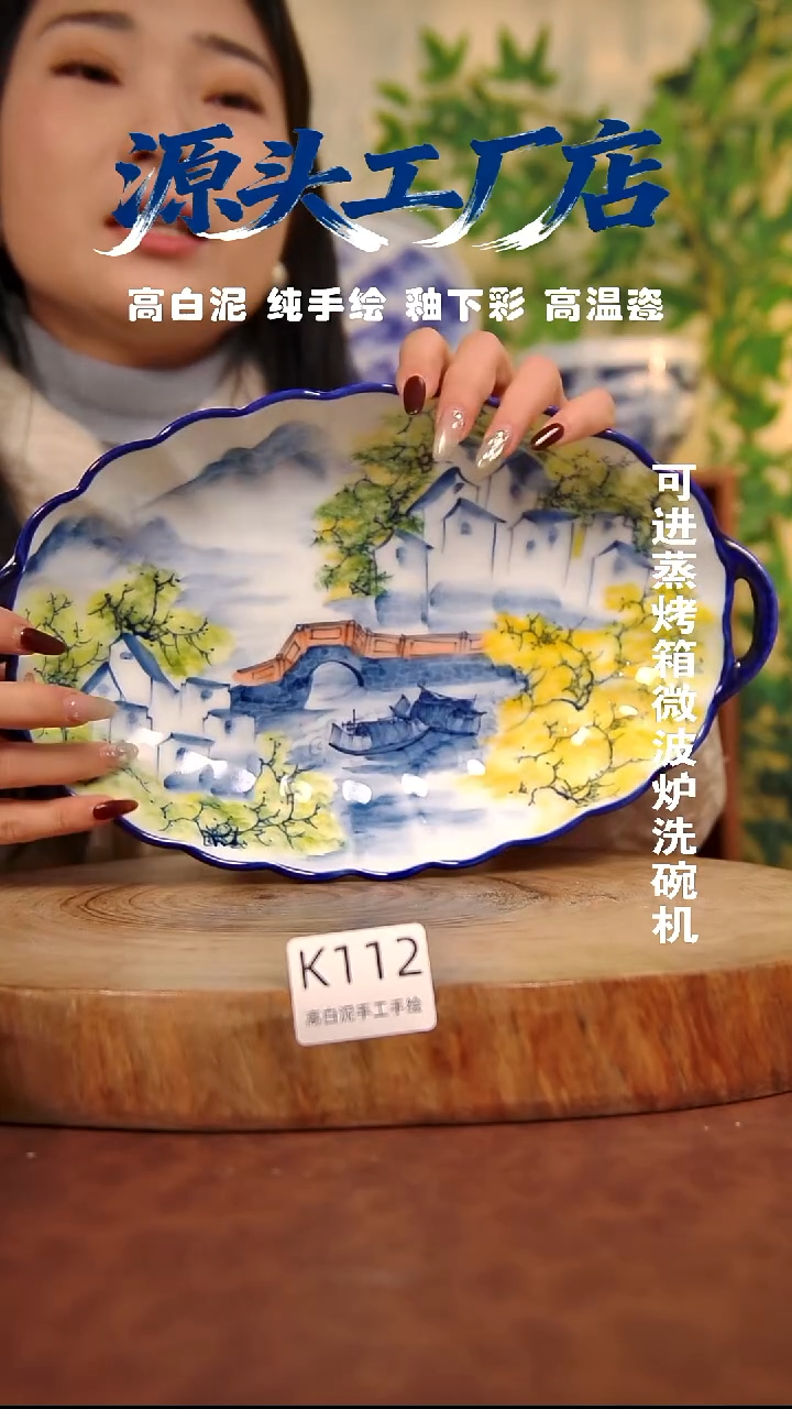 摆件白泥景德镇手工手绘陶瓷【食品级】112
