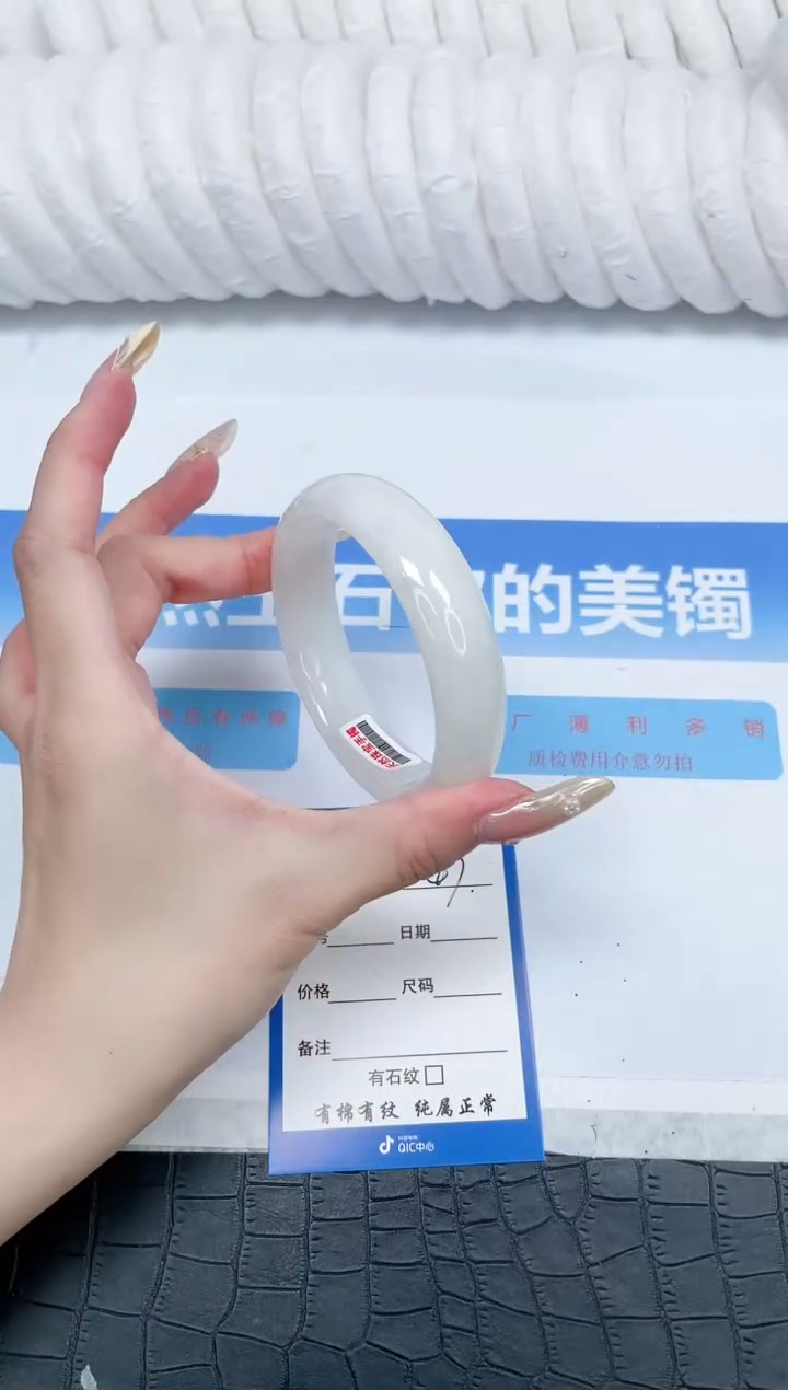 和田玉手镯未镶嵌47-58.2