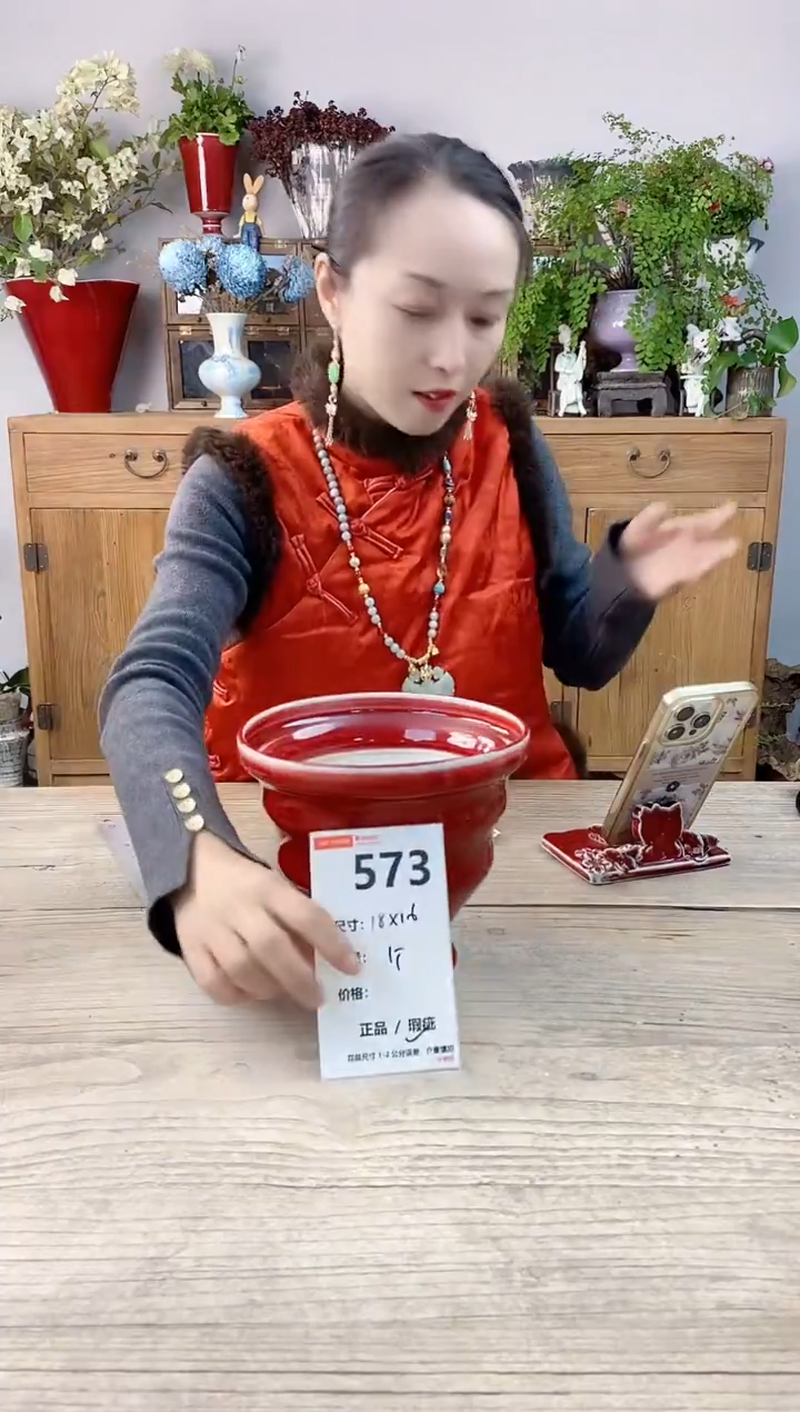小玩子花盆直播号573