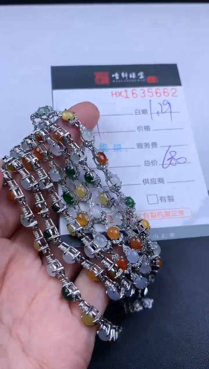 【闪购商品】翡翠挂件未镶嵌哈轩 手链1（多样性发其一）