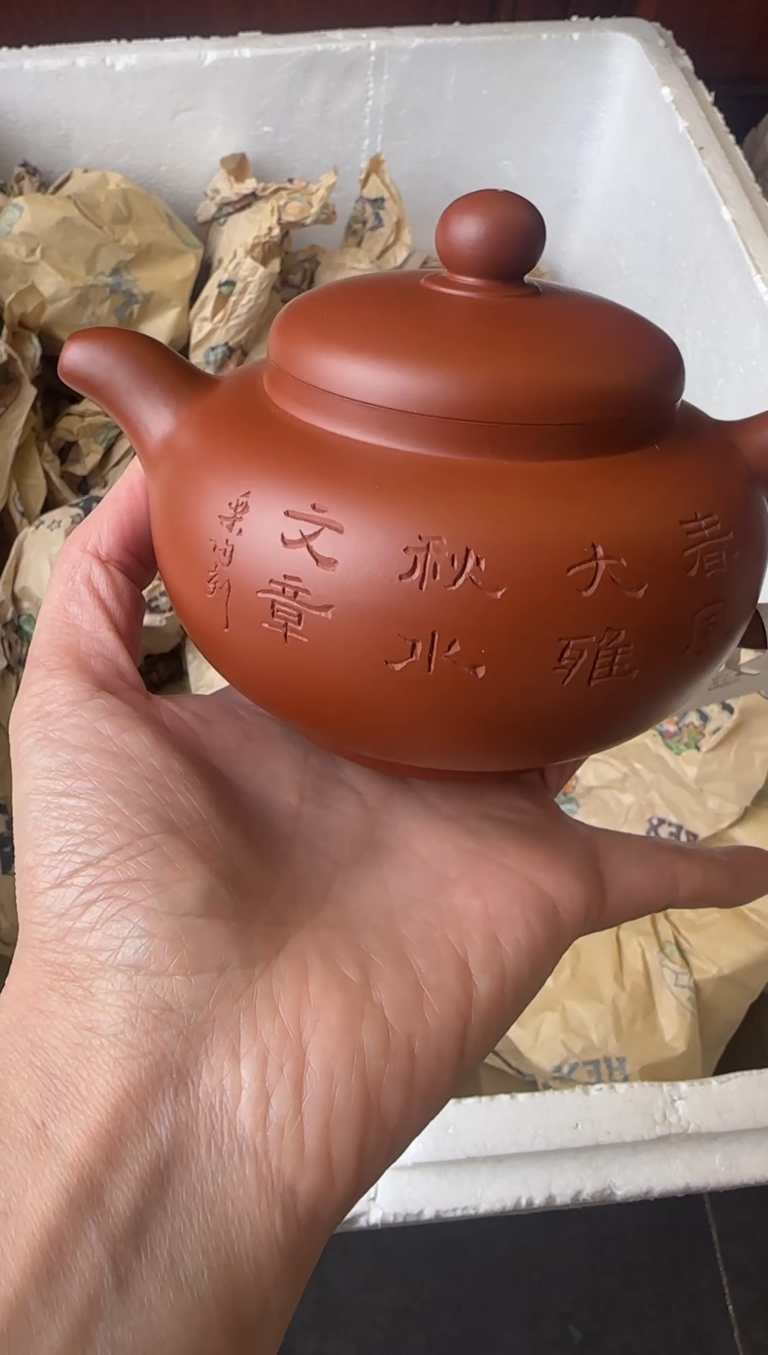 【闪购商品】紫砂茶壶宜兴原矿紫砂壶