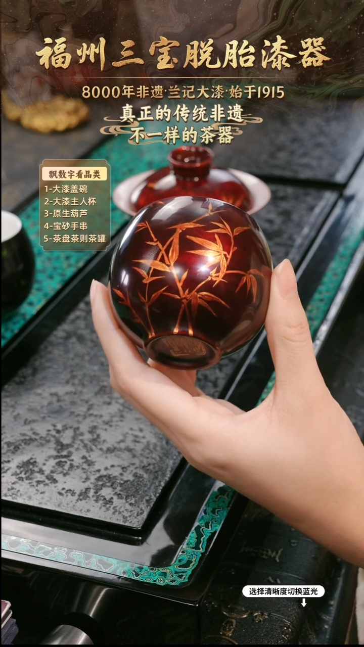 兰记手工漆器-一物一拍 以商品图片为主