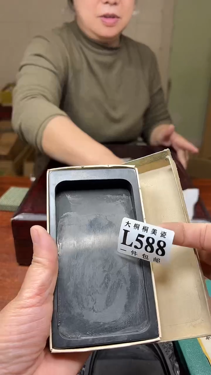 【闪购商品】杯大桐桐美瓷1号商品588