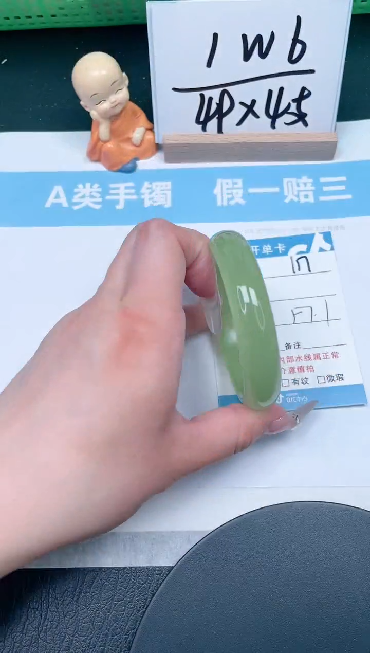 【闪购商品】石英质玉手镯未镶嵌117-57.1