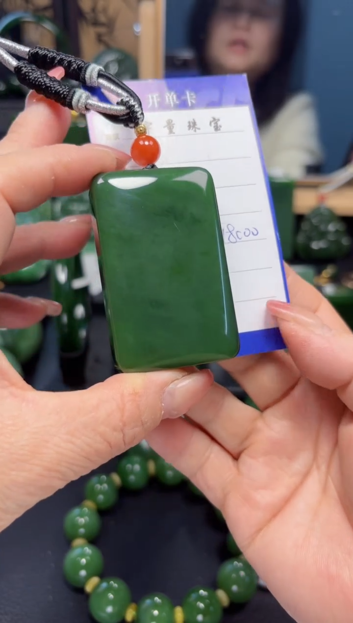 【闪购商品】和田玉（碧玉）吊坠(赠链)未镶嵌1