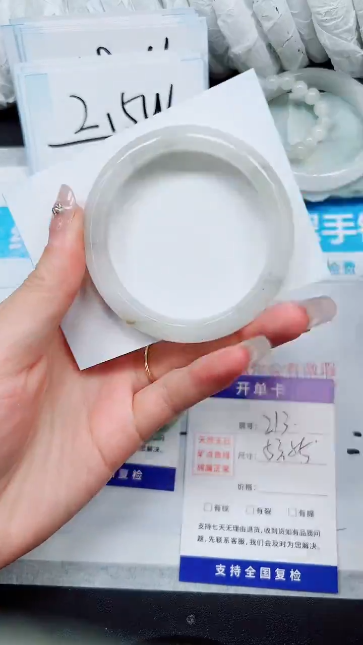 【闪购商品】石英质玉手镯未镶嵌A213-53`54`55`