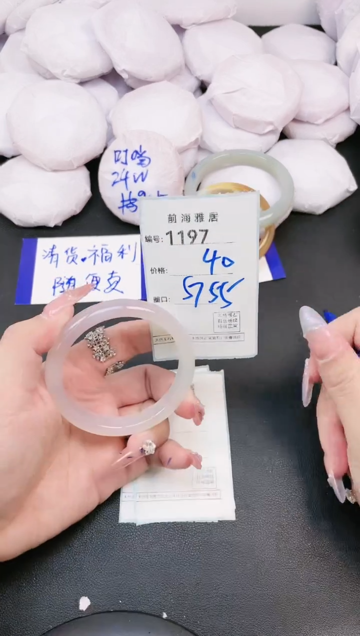 【闪购商品】玛瑙/玉髓手镯未镶嵌1197