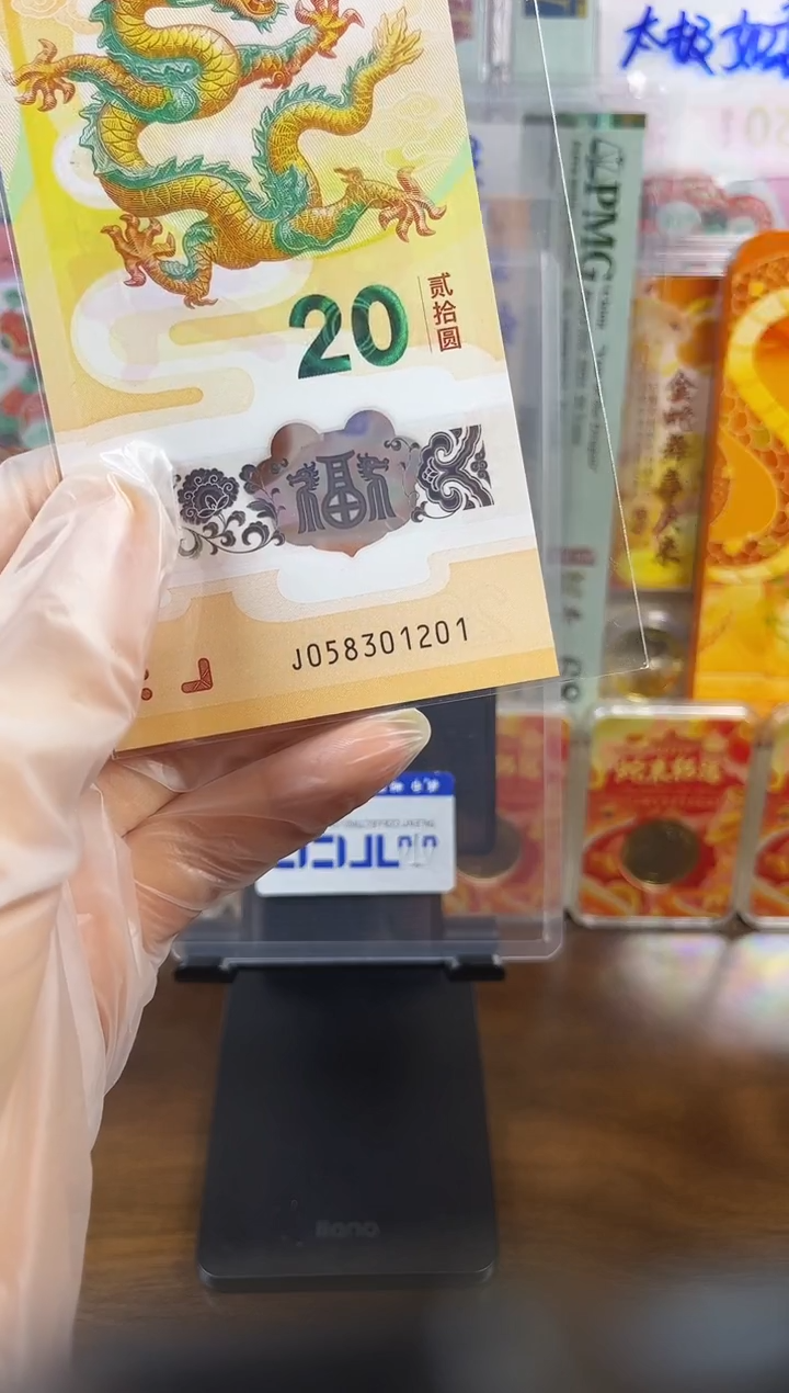 塑料生日号 058301201  单张按图发货