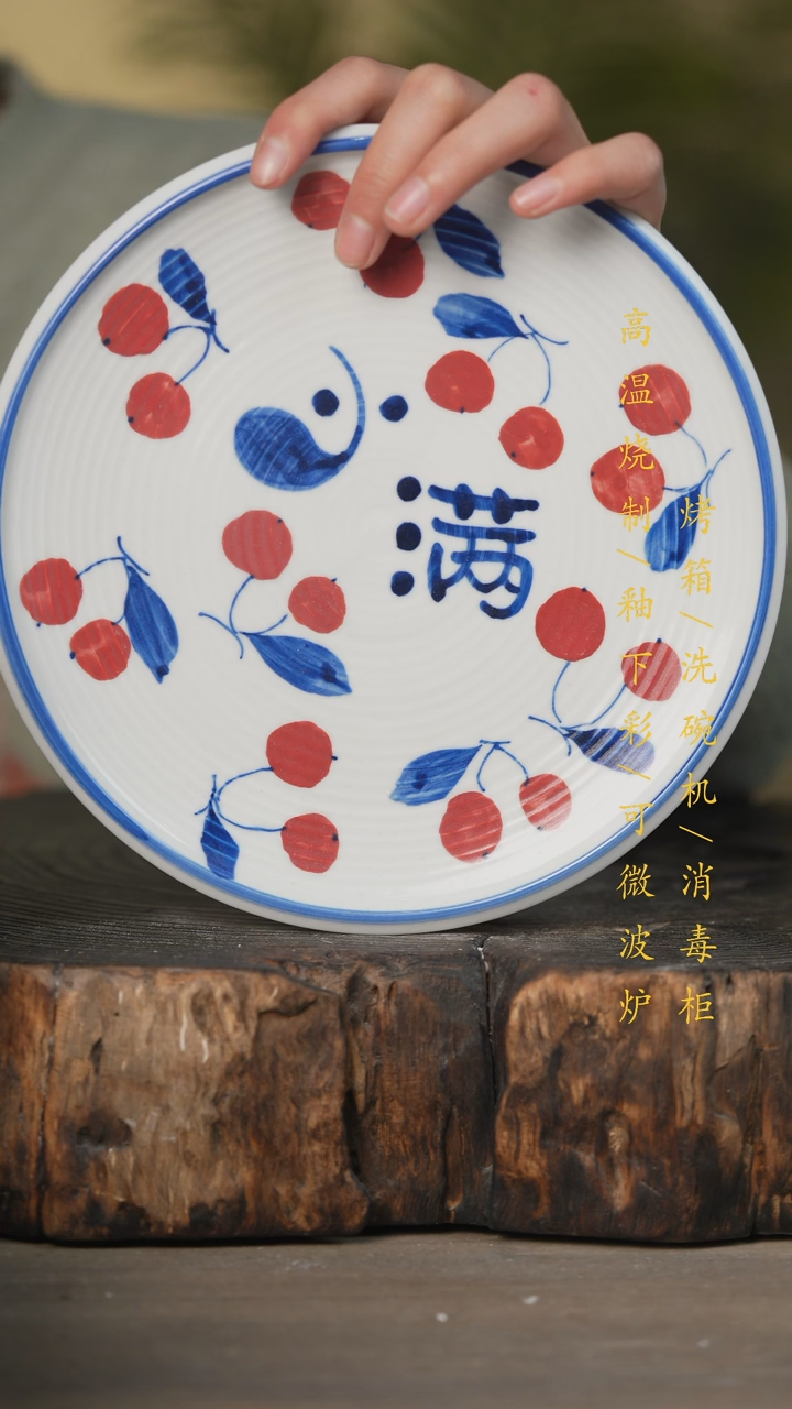 【闪购商品】瓷片景德镇高温釉下彩可微波烤箱洗碗机