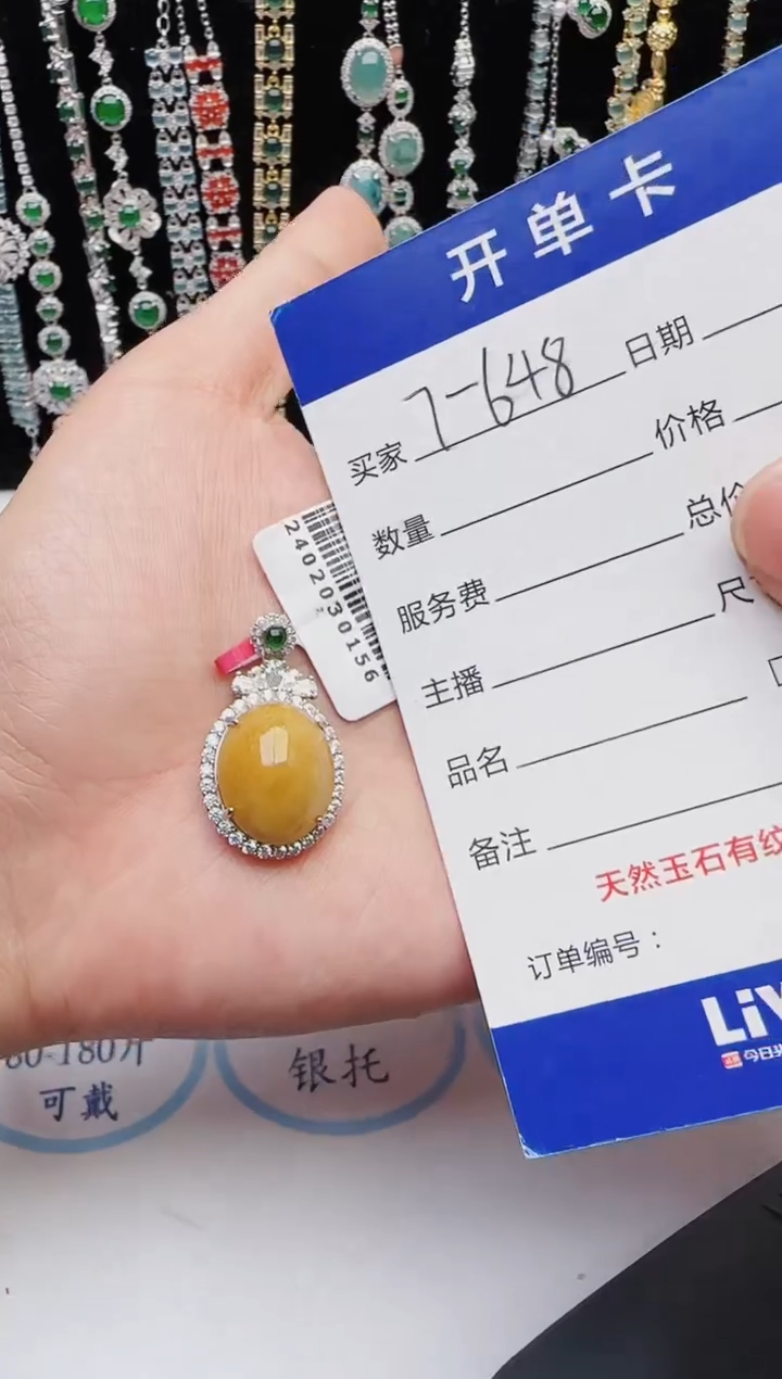 【闪购商品】翡翠戒指银S925镶嵌1111