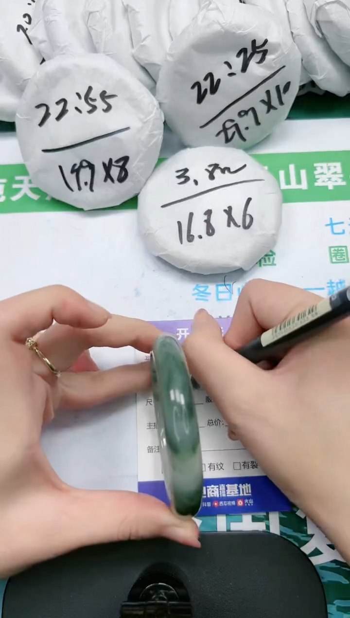 【闪购商品】石英质玉手镯合金K157-58