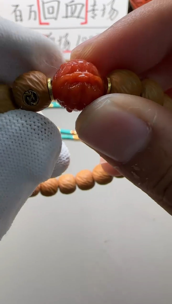 【闪购商品】核桃手串18K金镶嵌手串手串
