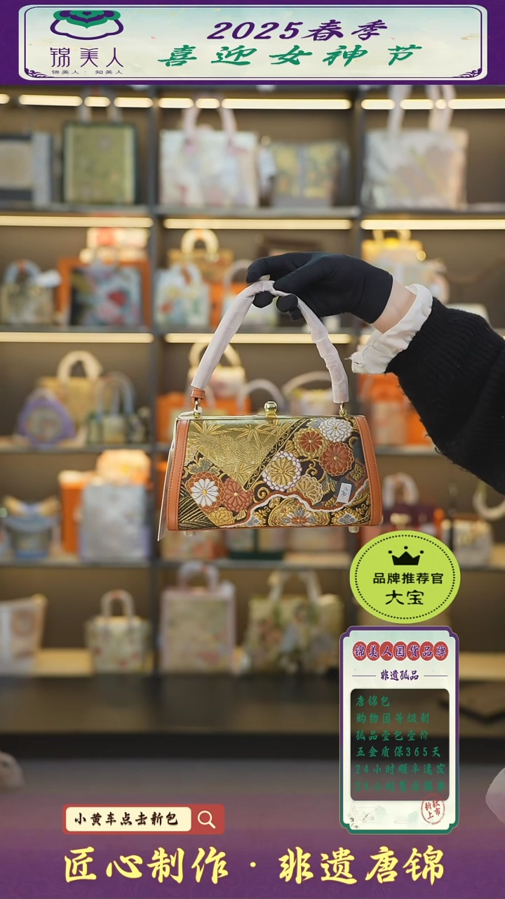 【闪购商品】织绣大宝女神节非遗唐锦 橙方形枕头51