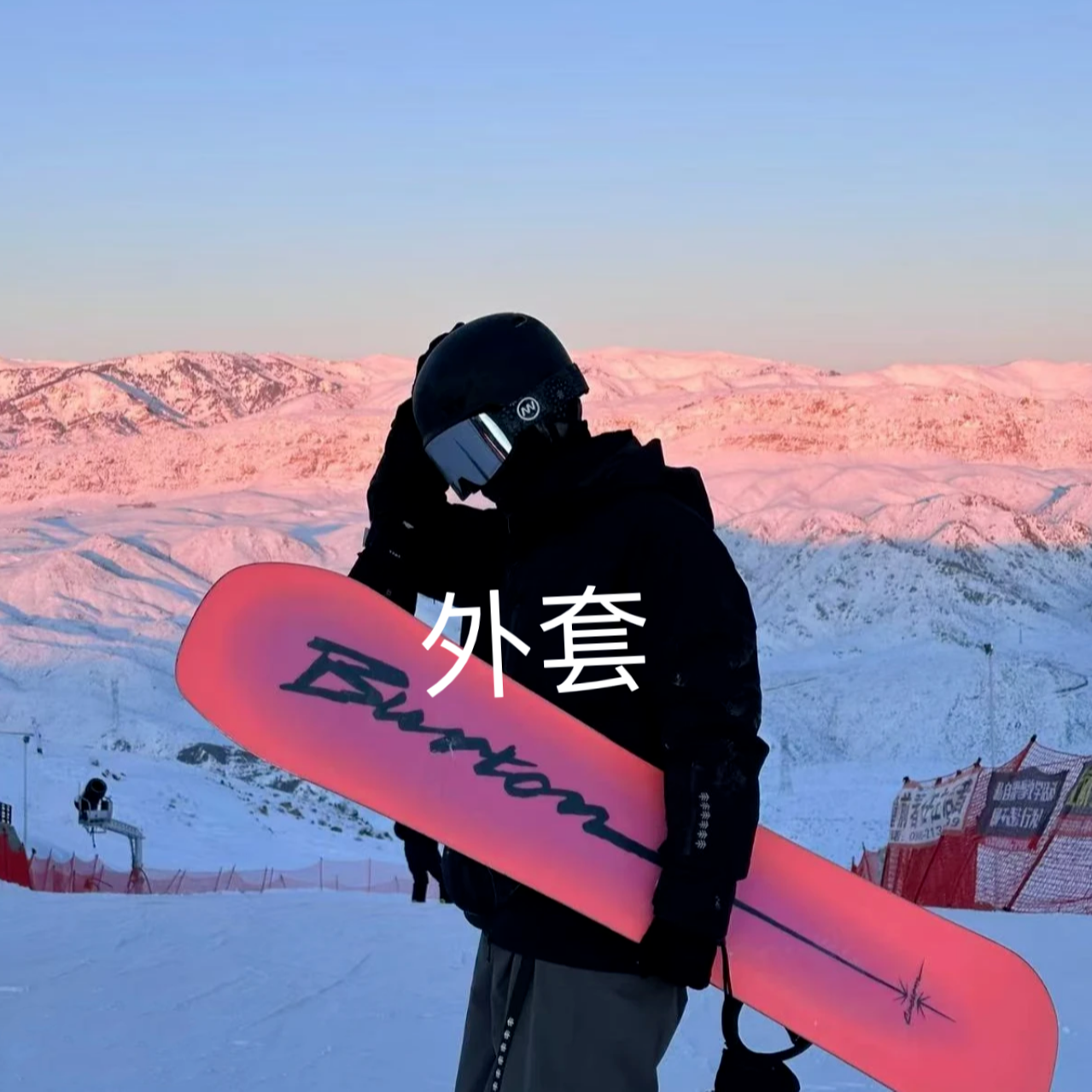 夹克时尚男士商务户外防风防泼水登山连帽外套