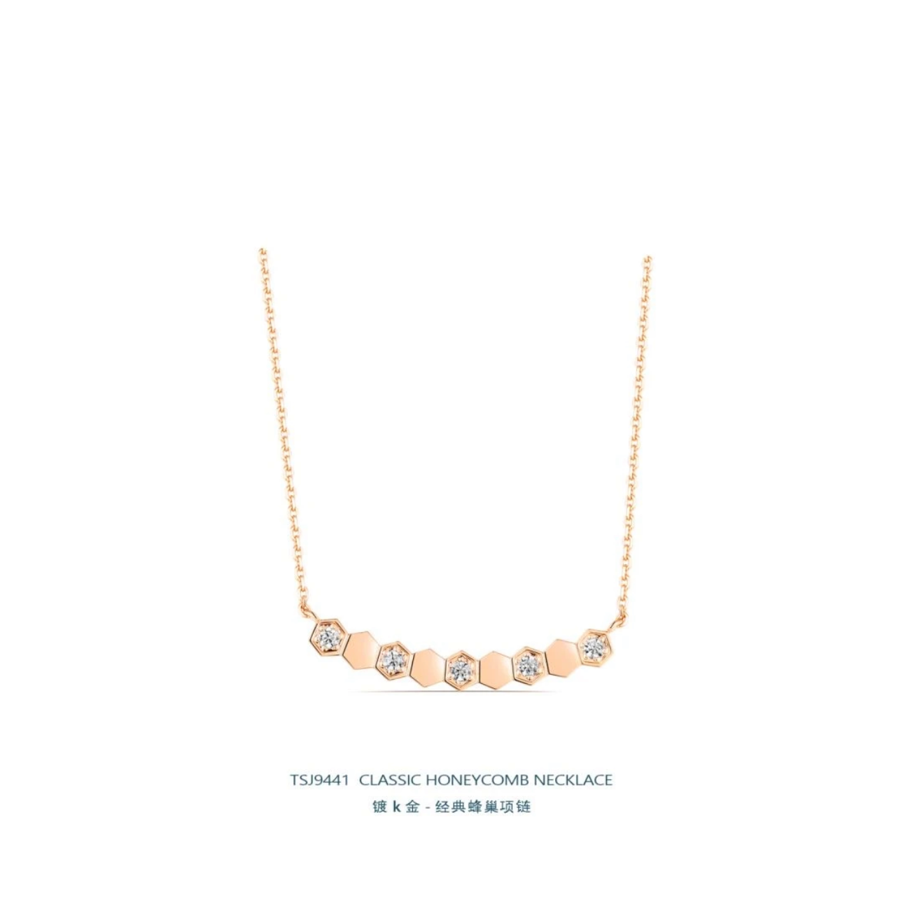 时尚蜂巢围巾S26