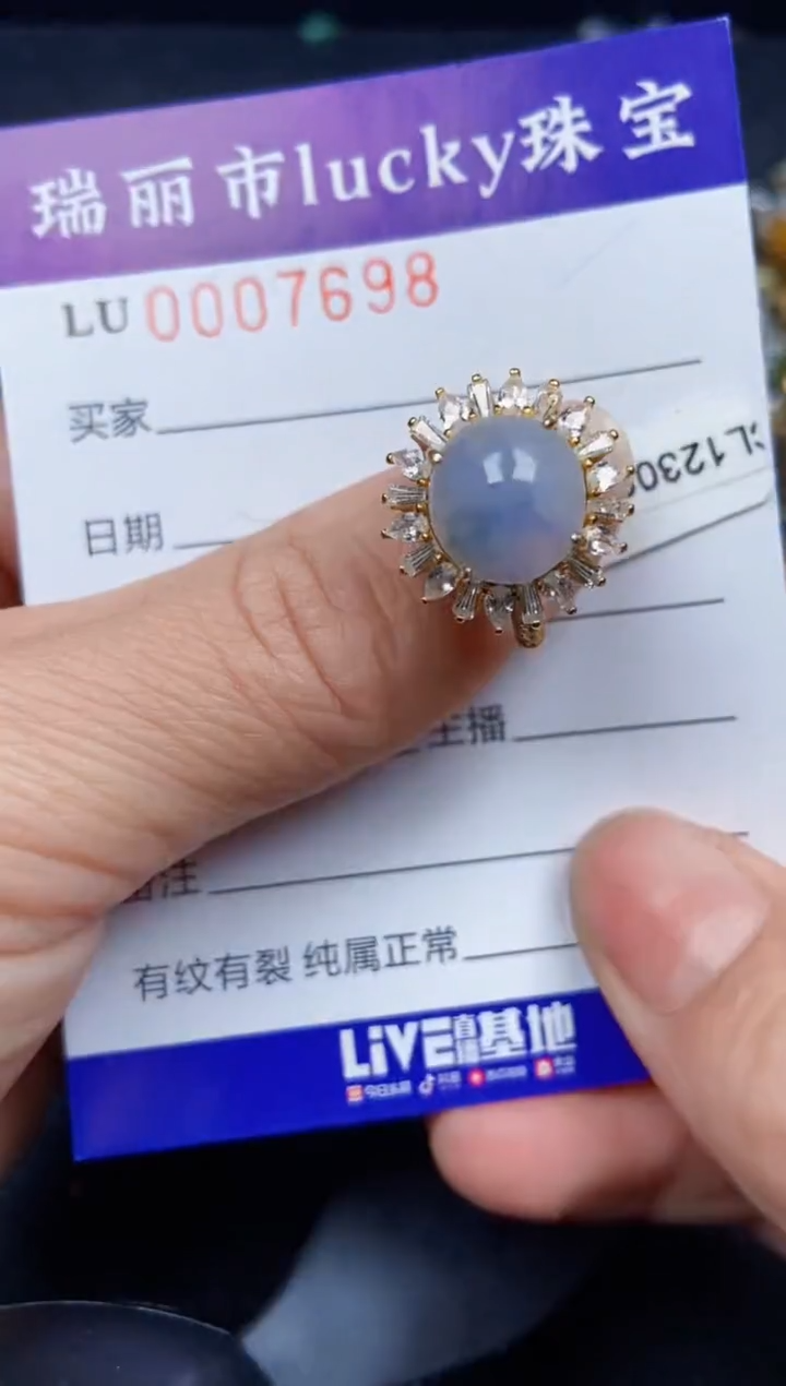 【闪购商品】翡翠颈饰银S925镶嵌7698