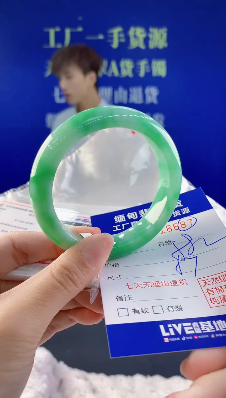 【闪购商品】翡翠手镯未镶嵌87天然A货翡翠