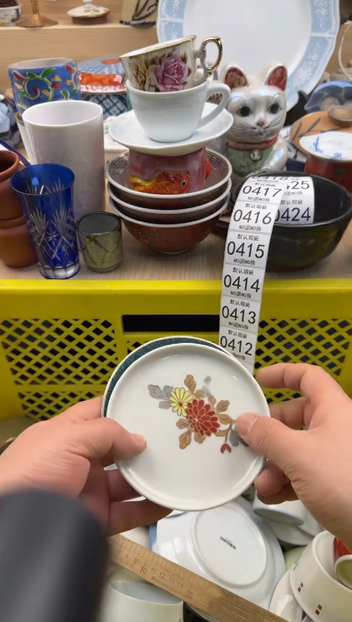 408默认微瑕，满20元包邮