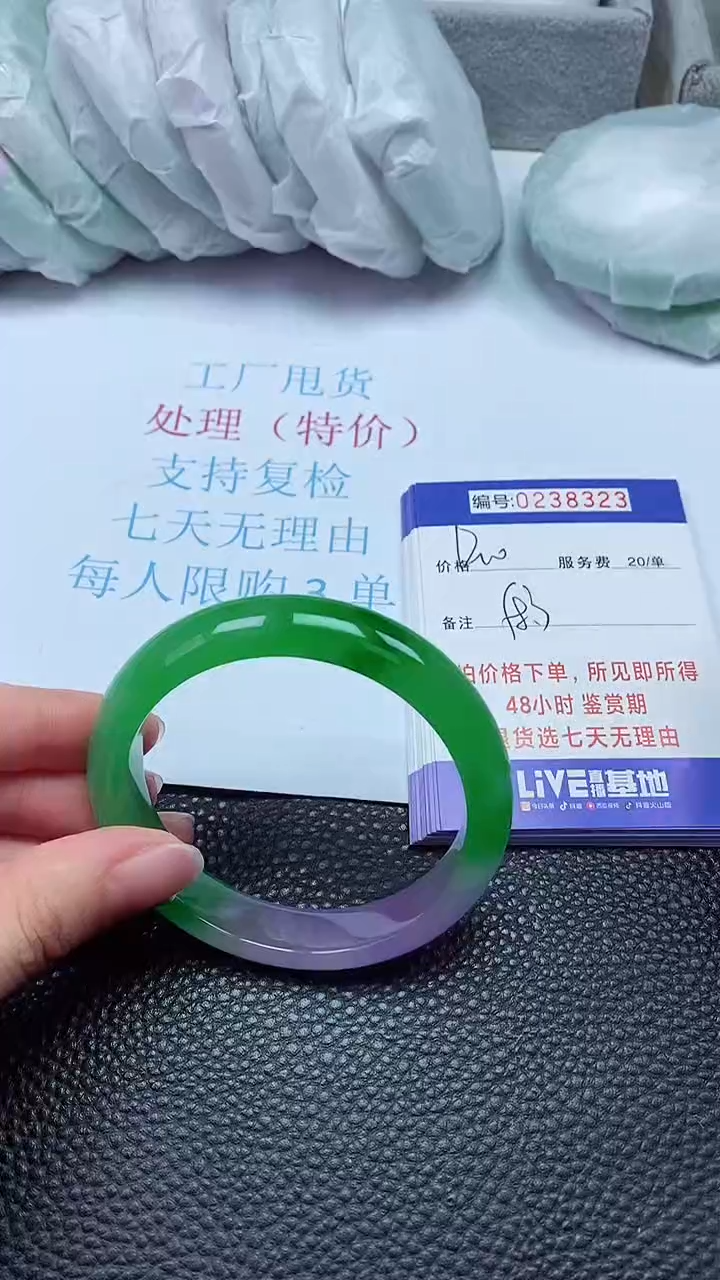 拍下以实物为准238323
