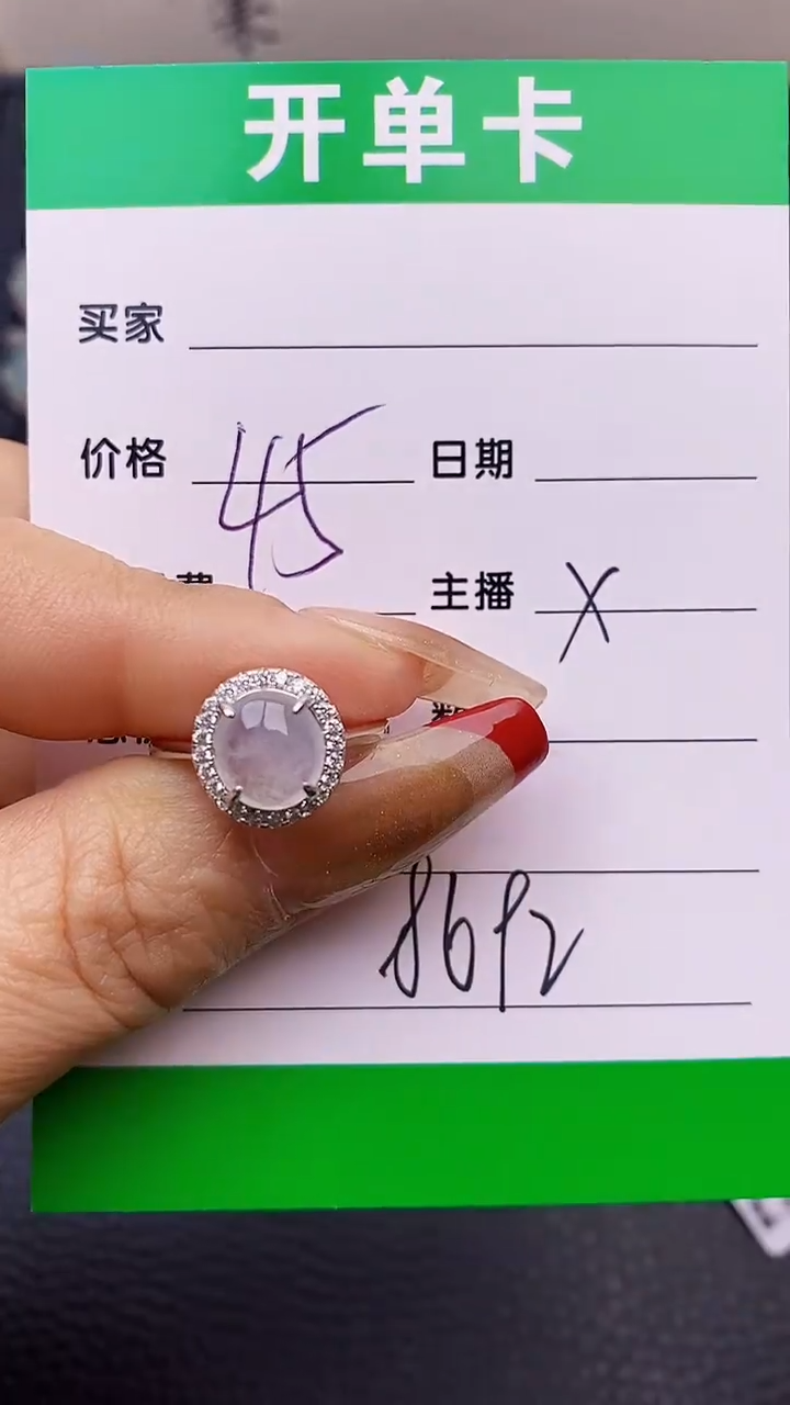 【闪购商品】翡翠戒指银S925镶嵌8692