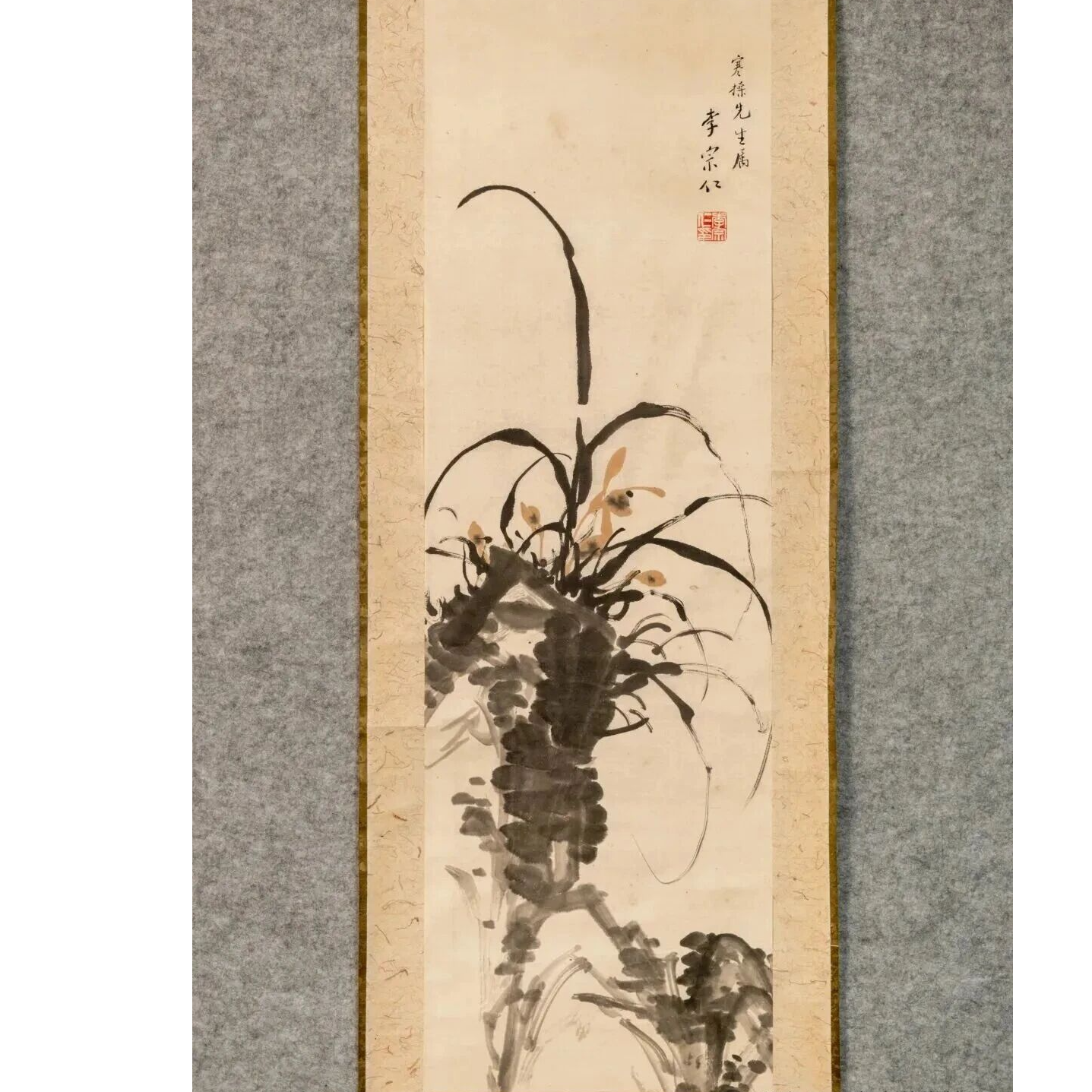 Lot  14 李宗仁 兰花(12.18字画拍卖 )