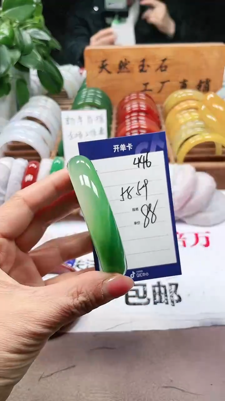 【闪购商品】玛瑙/玉髓手镯未镶嵌a446 5859多样性发货