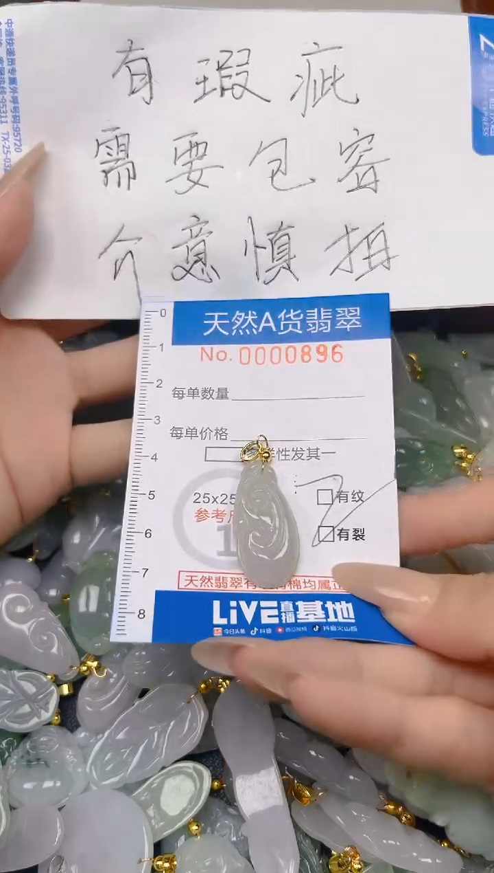 翡翠未镶嵌颈饰时尚百搭爆款链接天然翡翠A货