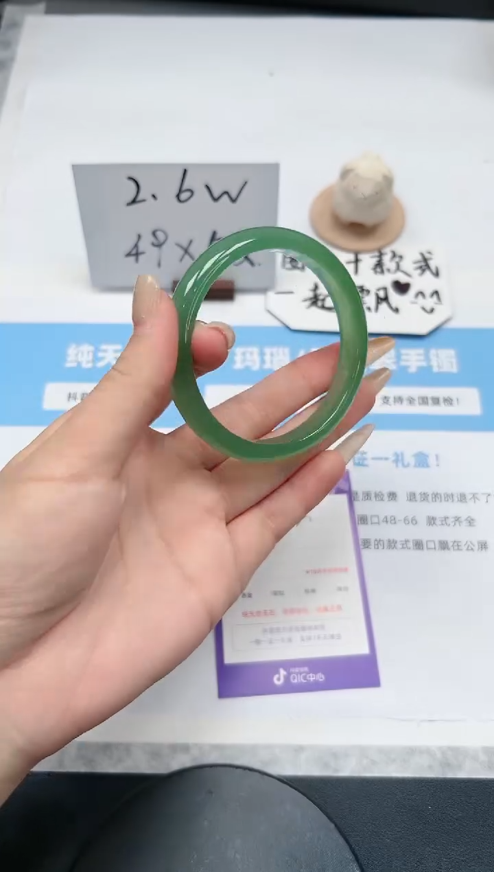 【闪购商品】玛瑙/玉髓手镯未镶嵌142/晴水59