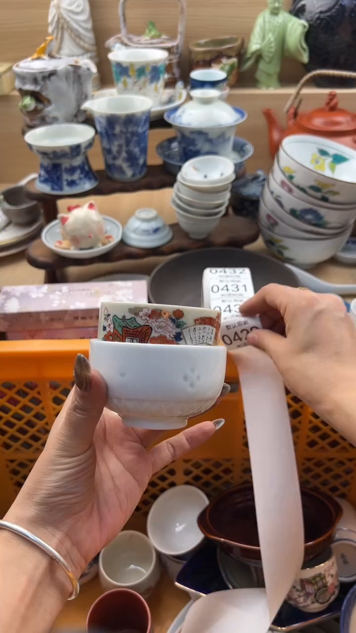 429默认微瑕，满20元包邮