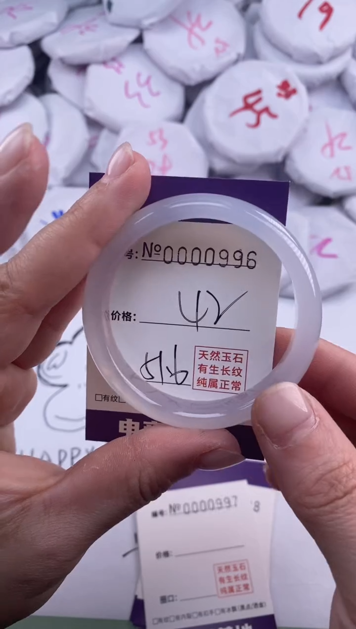 【闪购商品】玛瑙/玉髓手镯未镶嵌996