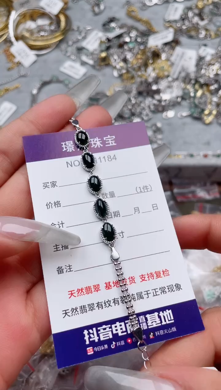 【闪购商品】翡翠戒指银S925镶嵌、