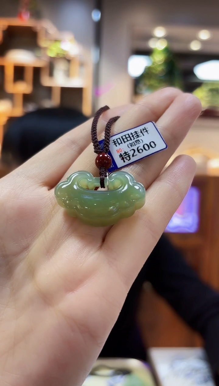 和田玉未镶嵌颈饰挂件