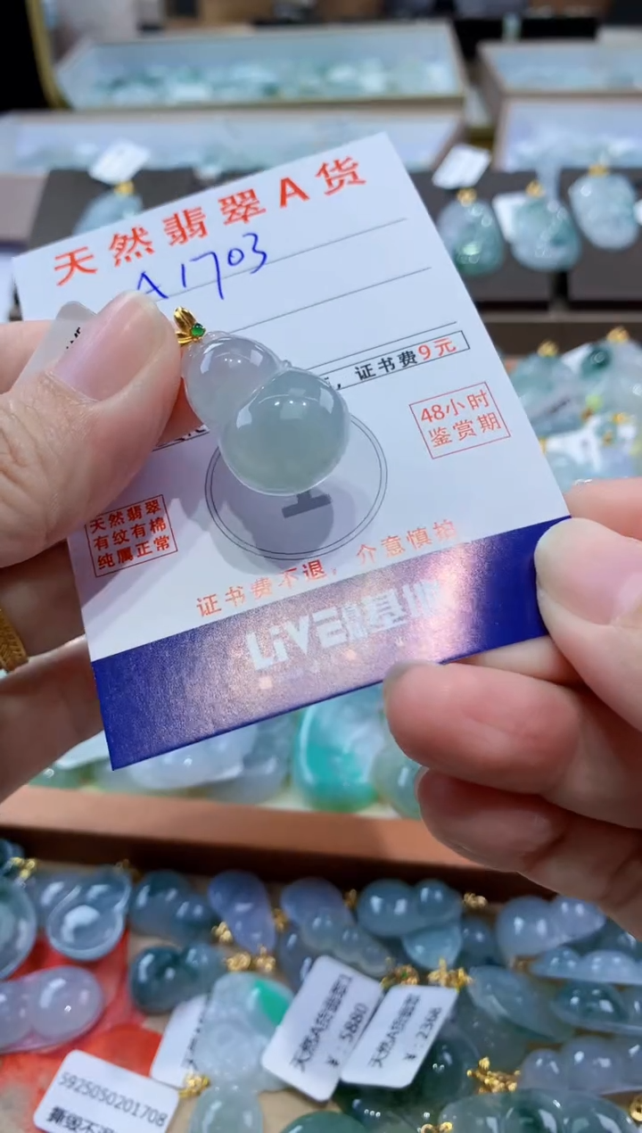 颈饰18K金镶嵌翡翠天然翡翠A货挂件 