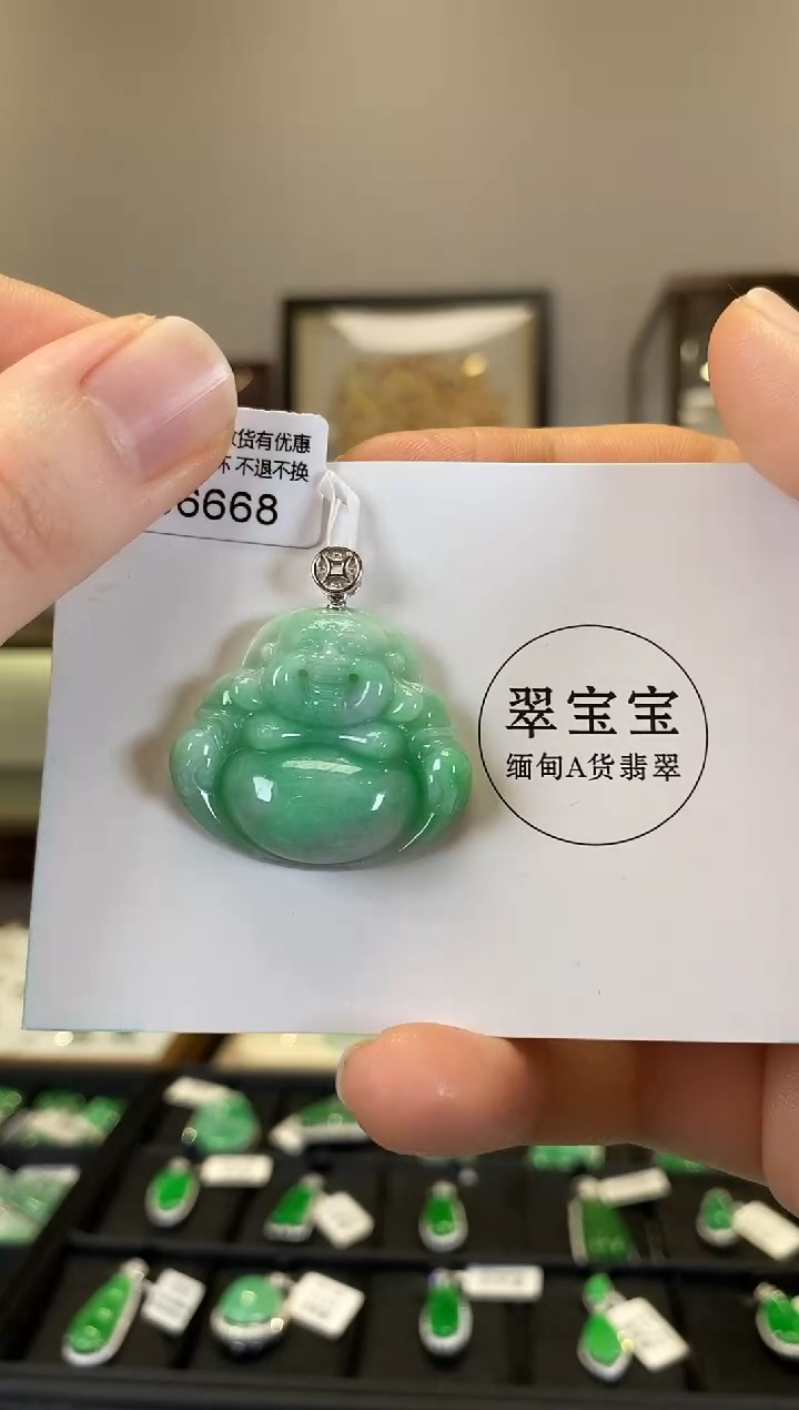 【闪购商品】翡翠颈饰18K金镶嵌B6668 佛公 含运营费