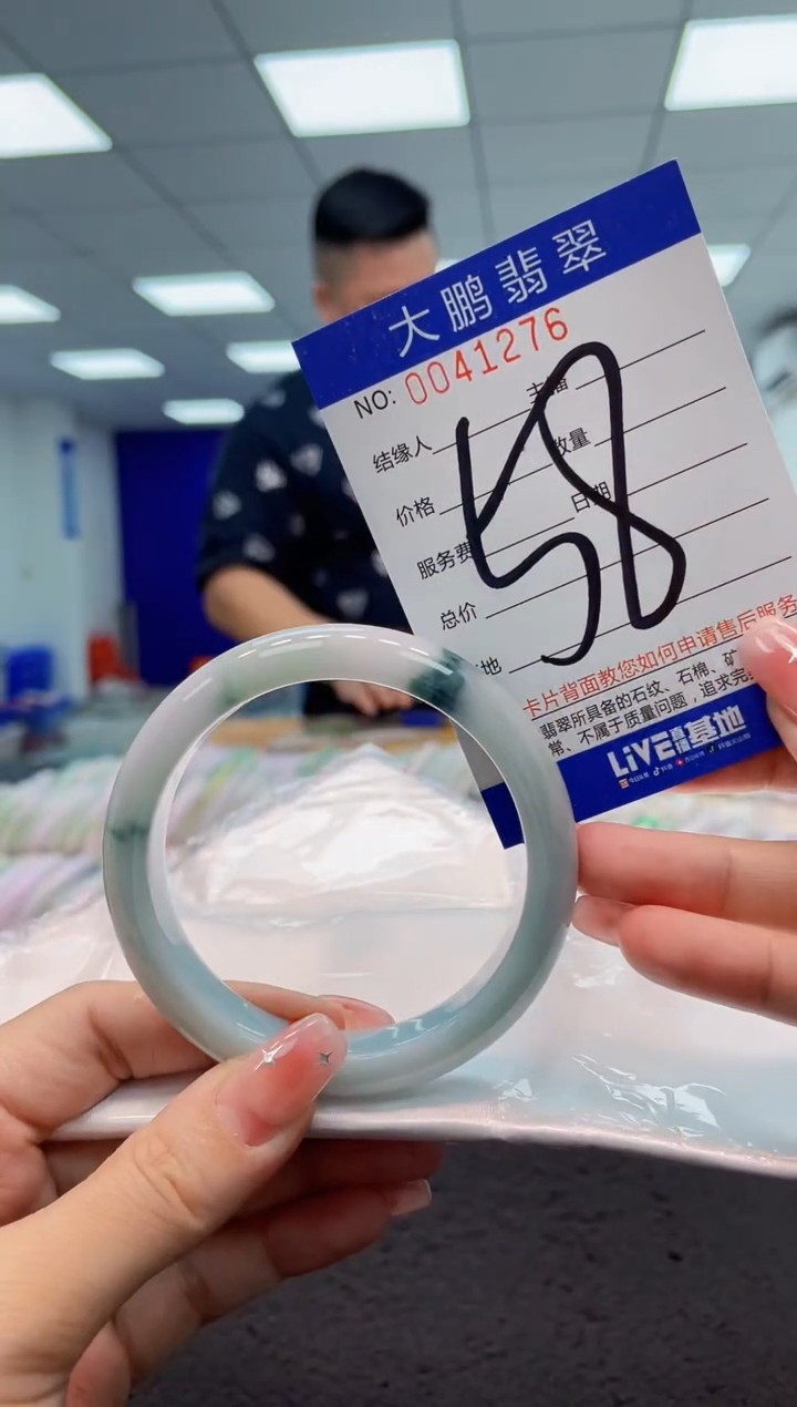 【闪购商品】翡翠手镯未镶嵌AAAAAAAAAA