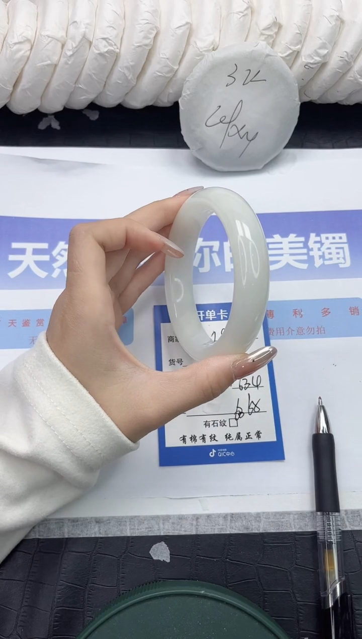 未镶嵌手镯和田玉182-63.7