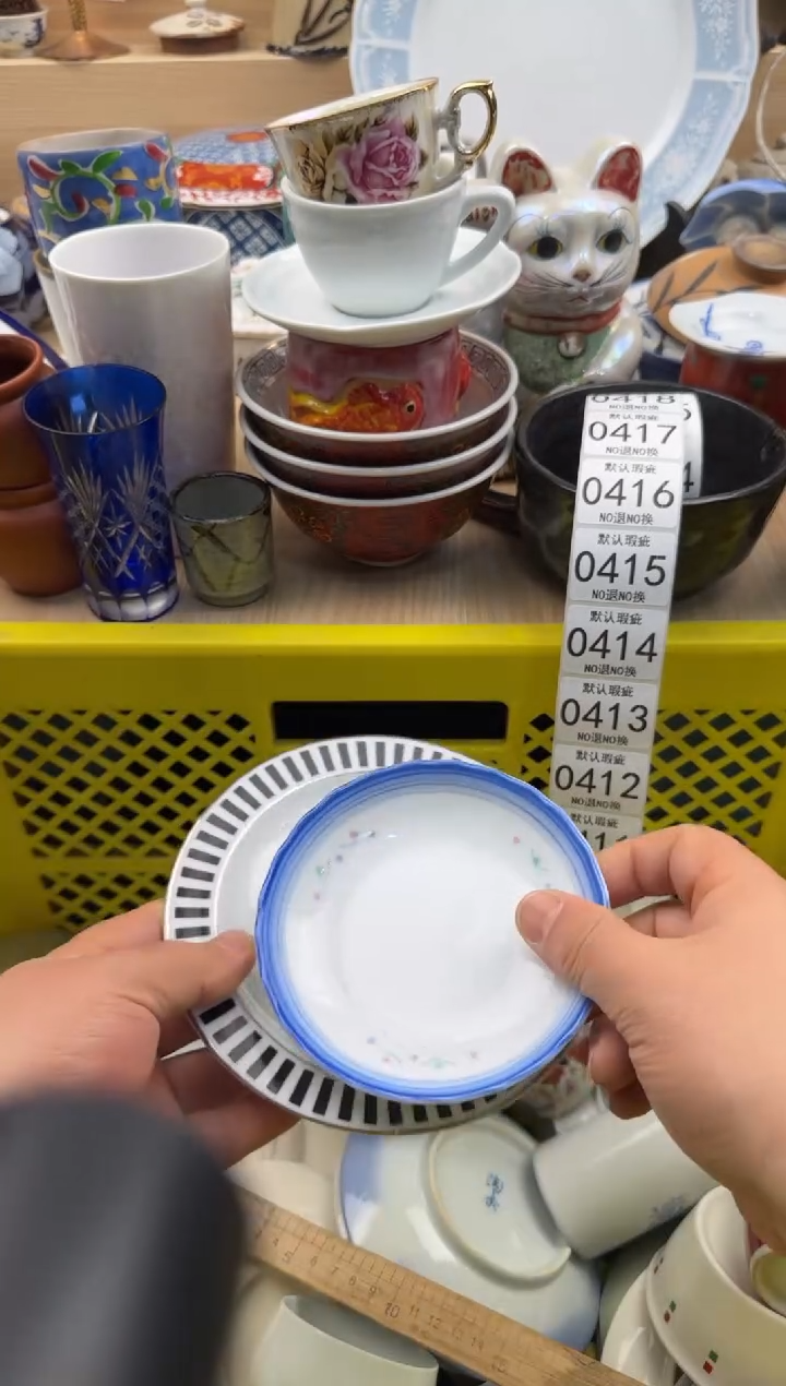 410默认微瑕，满20元包邮