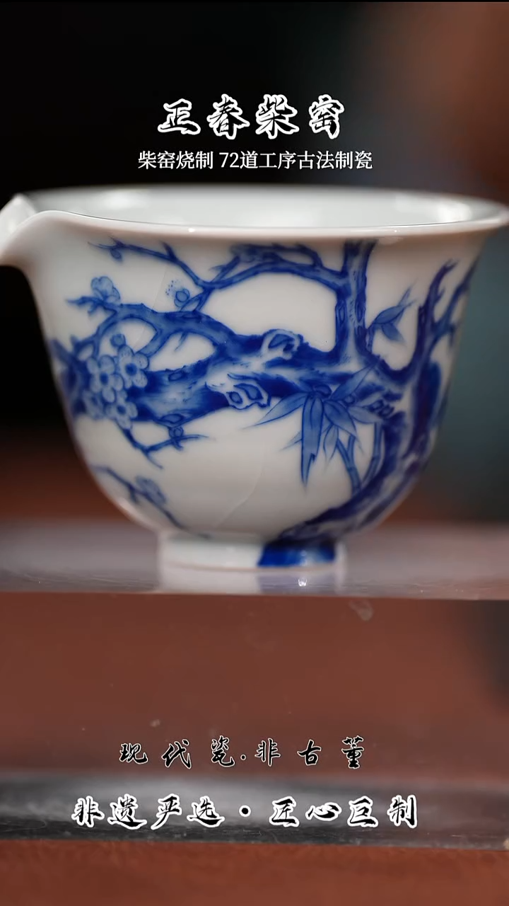 杯子陶瓷正春堂公道杯B（售后需完整开箱视频）