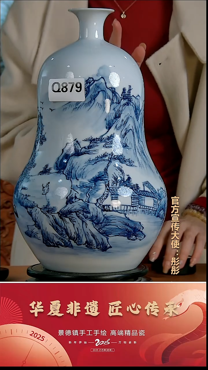 摆件瓷景德镇陶瓷摆件Q879