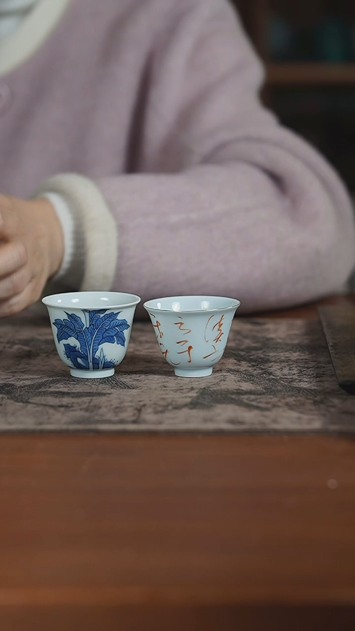 【闪购商品】杯弥云斋蕉下客杯 矾红客杯
