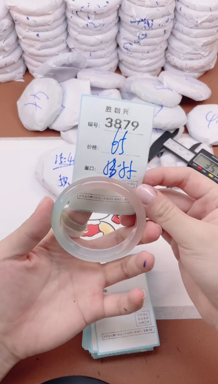 【闪购商品】玛瑙/玉髓手镯未镶嵌3879