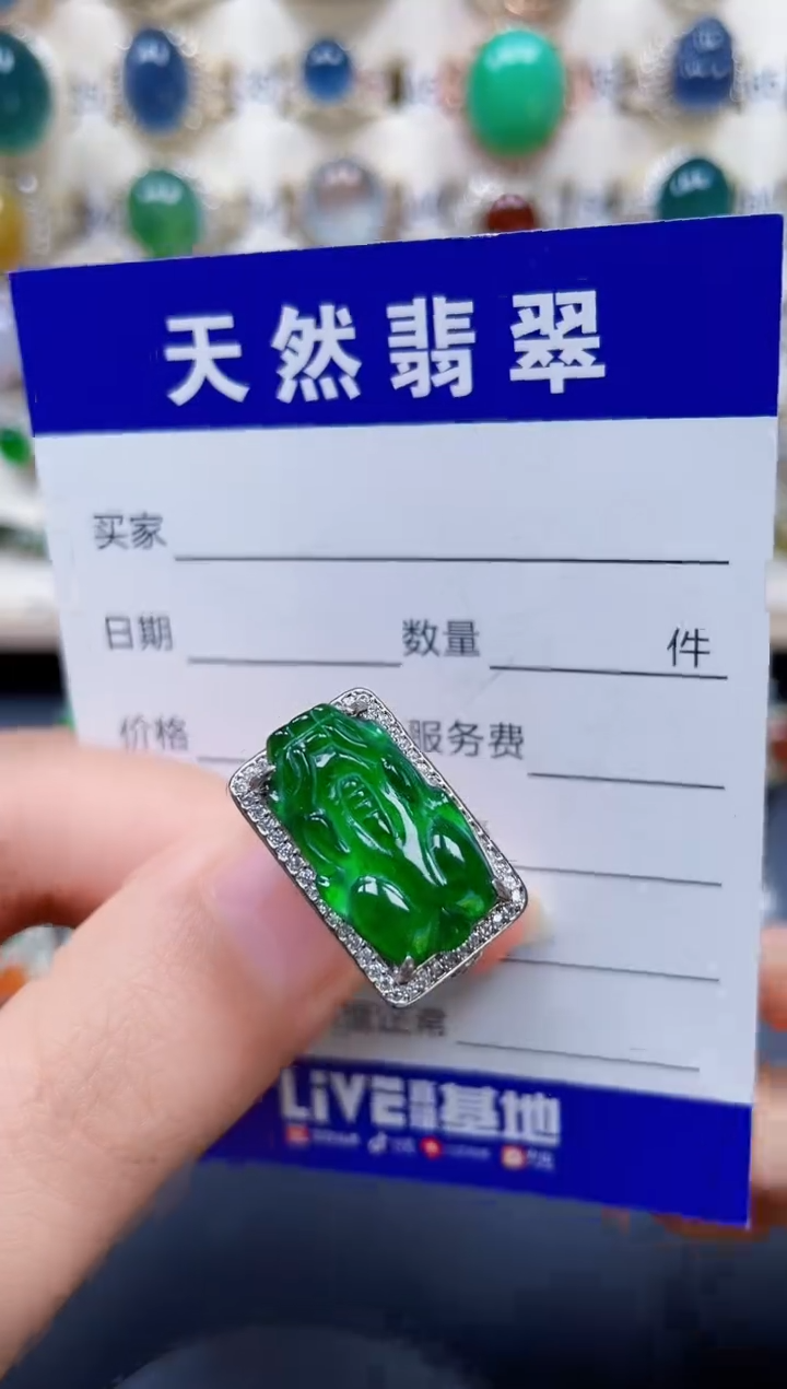 银S925镶嵌戒指翡翠330