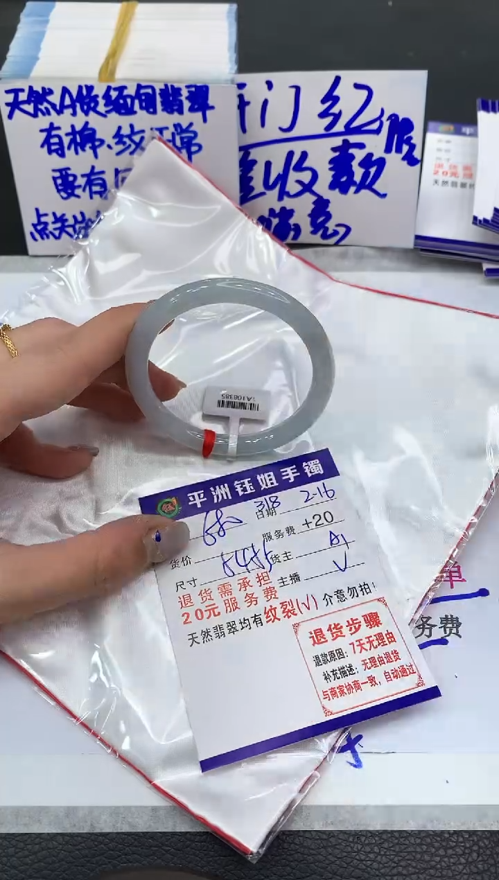 【闪购商品】翡翠手镯未镶嵌11111111111