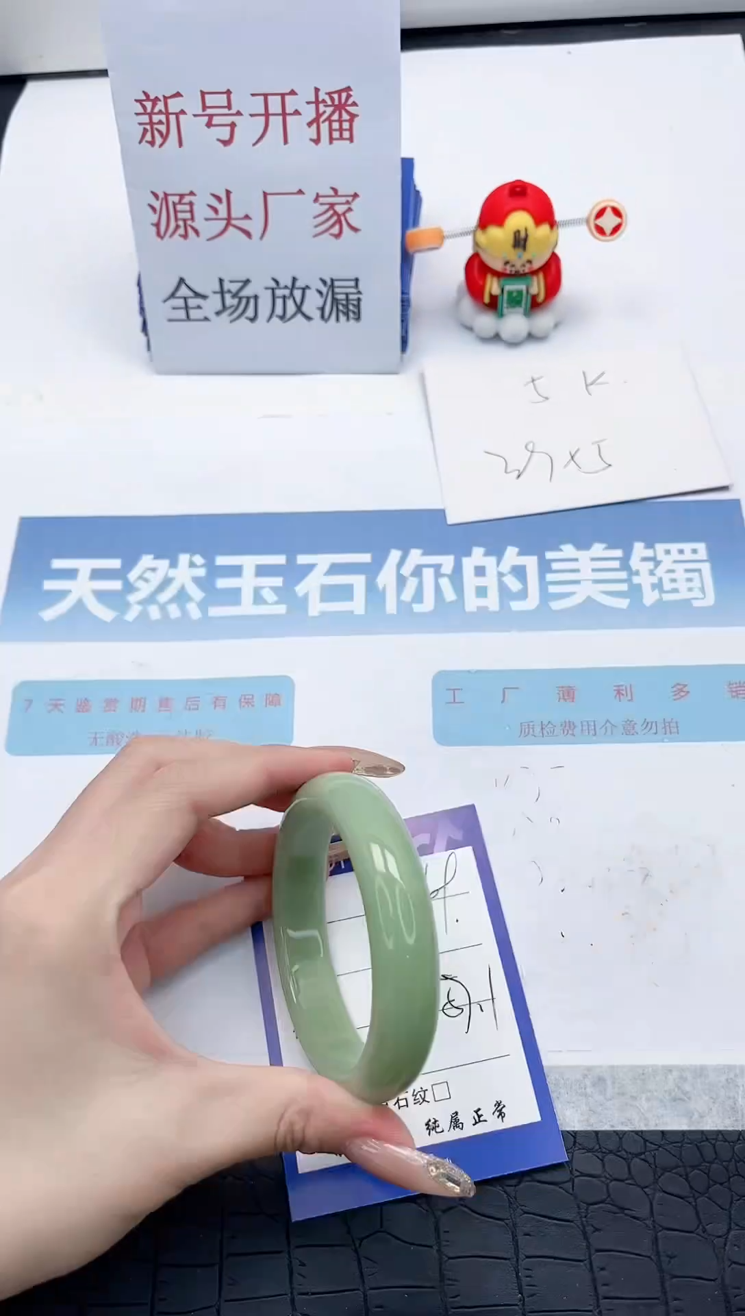 【闪购商品】石英质玉手镯未镶嵌Q69-57.1