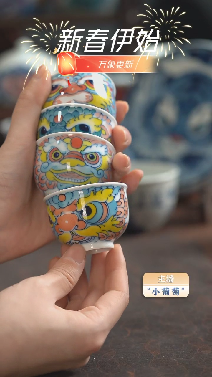 【闪购商品】昨明　　醒狮4客杯（福利）